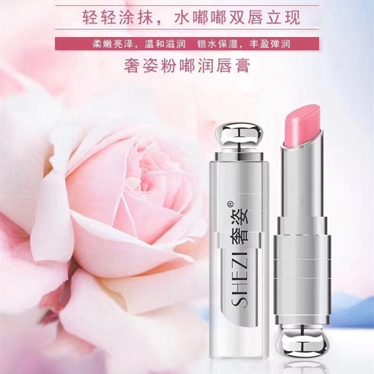 Luxurious cosmetic special cabinet Pink Lip Balm nourishing and moisturizing Lip Gloss and Delicate Bright dep lip