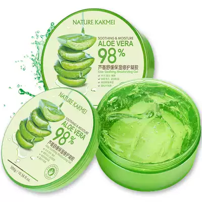 Hot sale Shanshan with aloe moisturizing and moisturizing skin care products post-Sun repair Aloe Vera Gel Gel