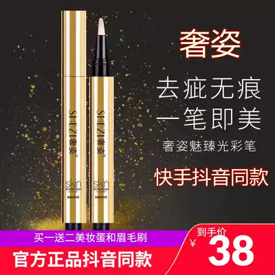 Luxury cosmetics counter glow pen Eyebrow pencil Eyebrow concealer pen Female grooming eyebrows Eyebrow type