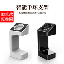 Applicable to Apple watch4 stand iwatch123 watch charging stand 56SE smart bracelet stand