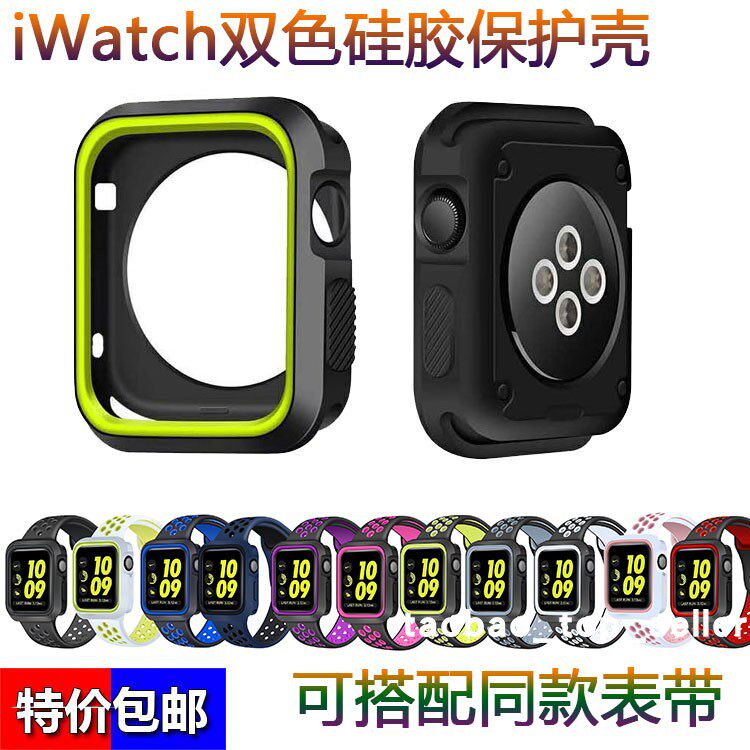 Applicable to Apple Watch 7 Protective Cover iWatch23456 Silicone Strap SE Anti-fall Protection Full Edge Shell Movement