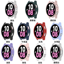 Apply Samsung Galaxy watch4 5 watch protection shell 40mm 44mm rims anti-fall cover half bag light and thin
