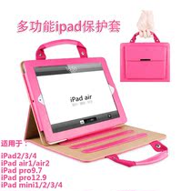 2020pro11ipad9 7 covers air2 all-inclusive mini1234 holster 10 2 Hand bag 10 5 Sleep