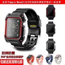 Applicable iwatch2 silicone integrated watchband anti-fall protection shell apple watch3 Apple sports watch strap