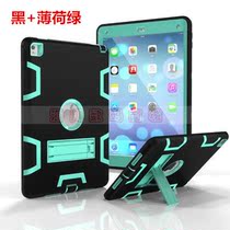 air2 flat protective sleeve pro10 5 all-bag mini silicone iPad345 three anti-fall bracket 9 7 business shell