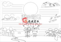 Double Ninth Festival stroke color hand copy newspaper blank template hook edge fill color line drawing board newspaper tabloid A3A4