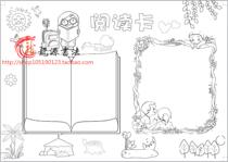 A4A3 reading tabloid line drawing color tabloid reading card manual painting electronic tabloid handwritten newspaper