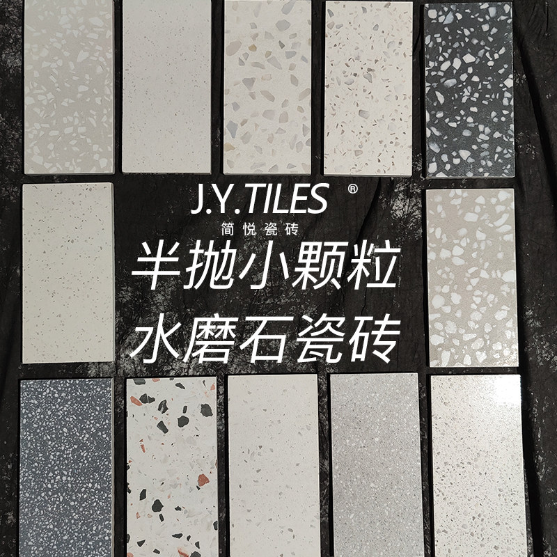 Small Grain Water Grinding Stone 600 Kitchen Makeup Room Wall Brick Balcony Anti-Slip Floor Tiles Dining Hall Imitation Quartz Stone Engineering Brick