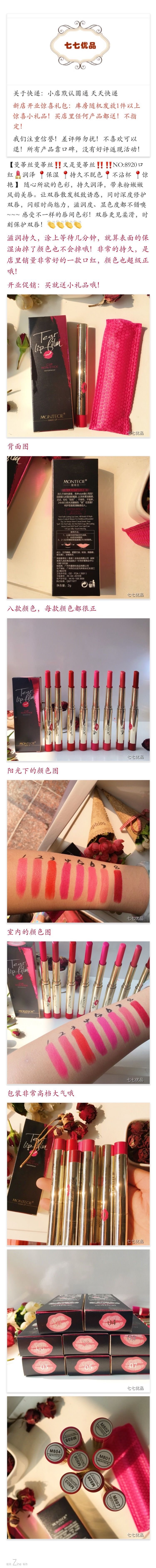Son môi chính hãng của Anh 8920 Lasting Non-mark Lip Balm Giữ ẩm không thấm nước Không dính Cup son kem romand