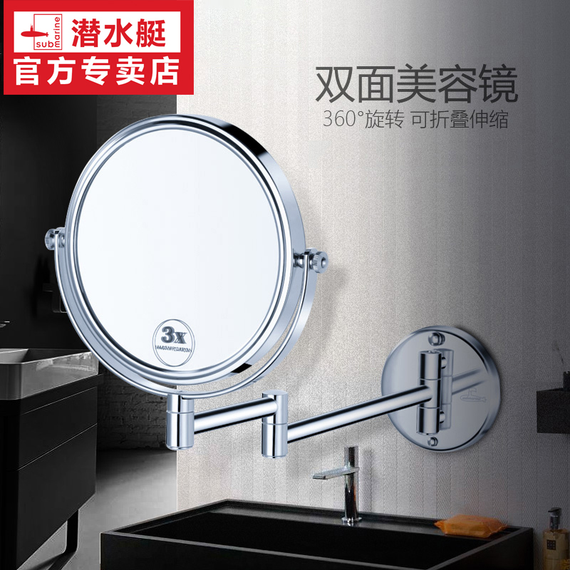 Diving Boat Make-up Room Folding Extension Magnify Hotel Bathroom Bifacial Makeup Hanging Wall Beauty Mirror