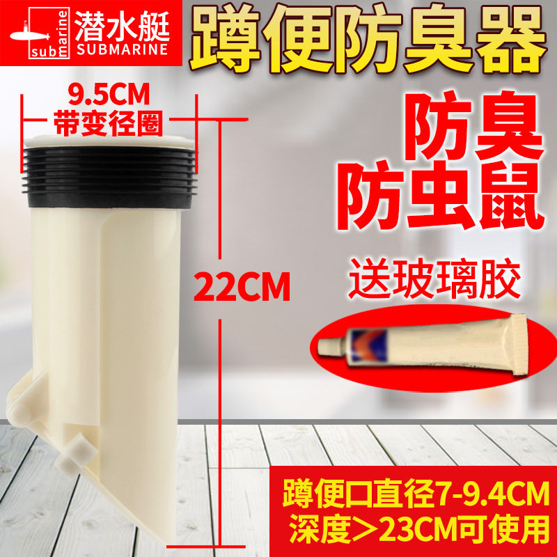 Купить Фурнитура для сливного бачка Подводная лодка туалет приседания ...