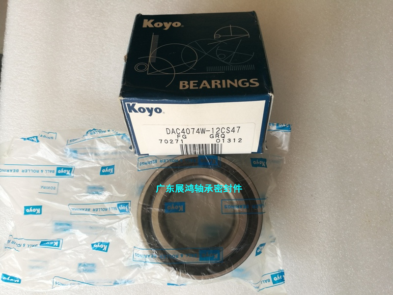 Original imported KOYO car hub bearing DAC4074W-12CS47 bearing 40*74*40mm
