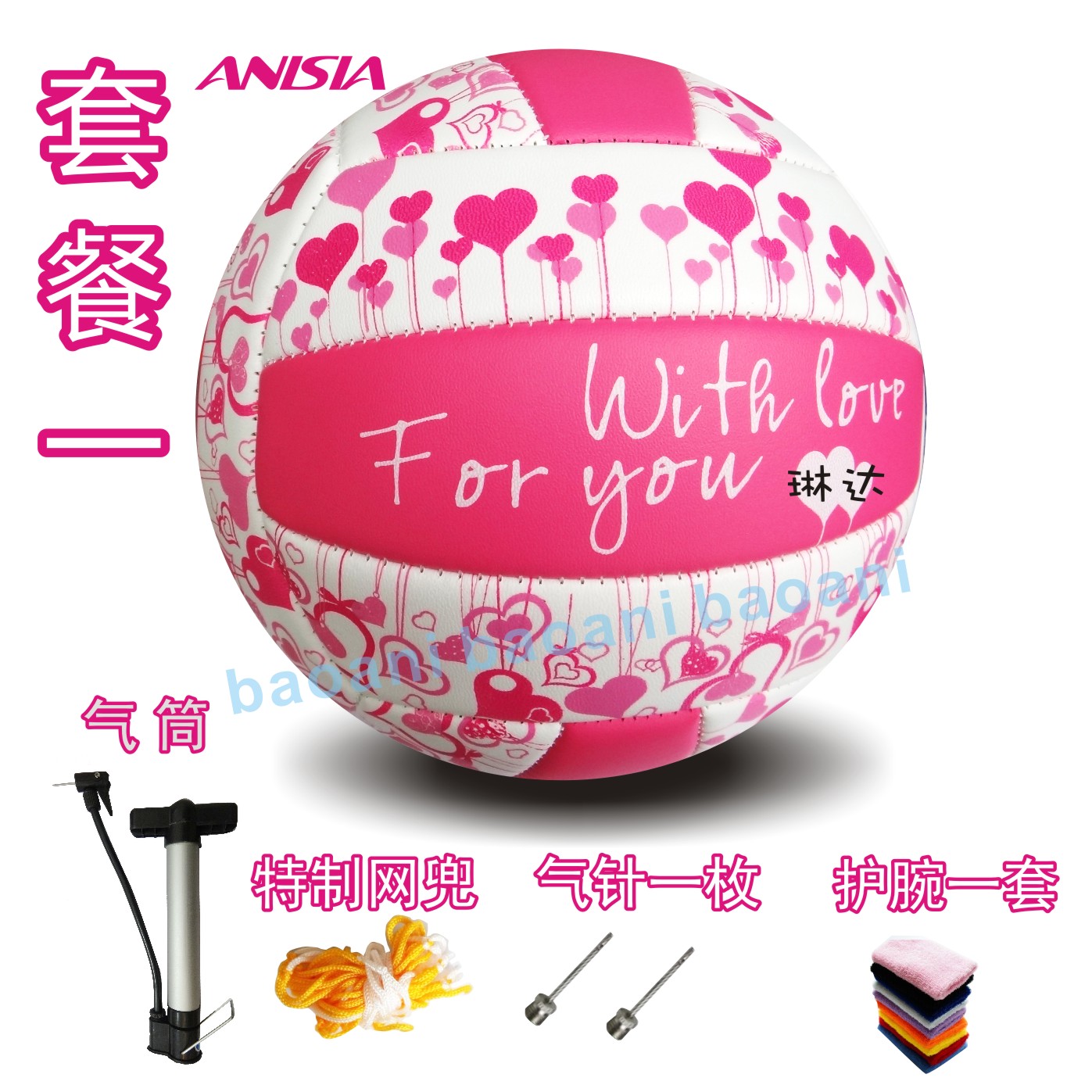 Ballon de volley - Ref 2011493 Image 10