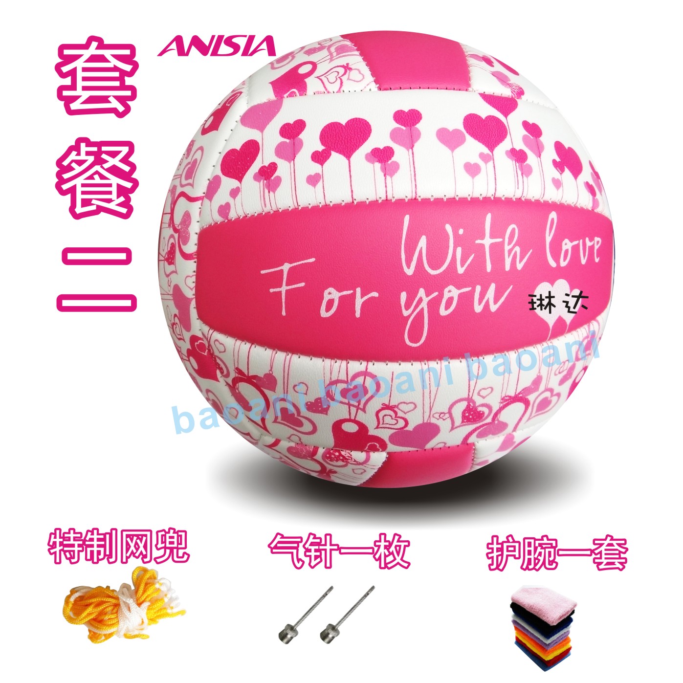 Ballon de volley - Ref 2011493 Image 11