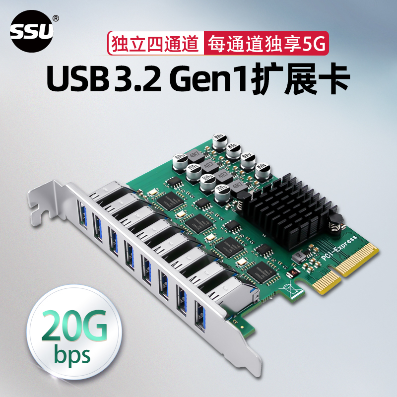 Ssu Four-Channel 8-Port Usb3.2 Gen1 Expansion Card Desktop Pci-E to Usb3.0 Adapter Card