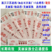 Beautiful Home Cash voucher RMB50  bread cake West Point Pre-purchase voucher Pick-up voucher Another 10 RMB20100