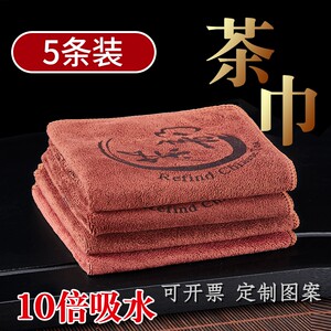 Tea Towel Cloth, Absorbent, High-End Tea Table Dry Towel, Tea Table Cloth, Tea Table Cleaning Cloth, Painted Tea Cloth, Tea Towel, Tea Mat