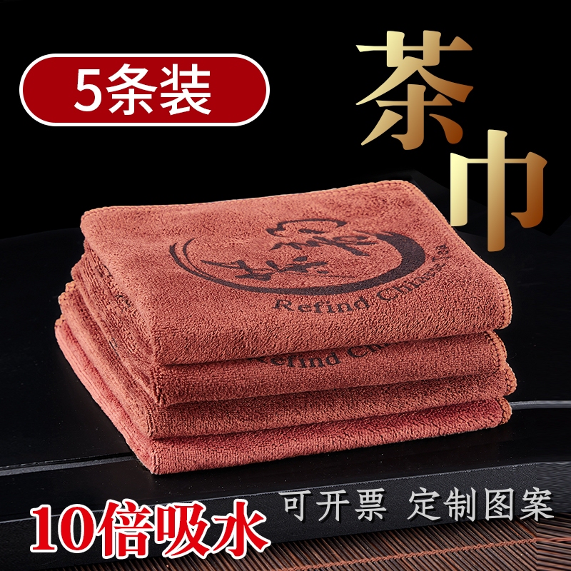 Tea Towel Cloth, Absorbent, High-End Tea Table Dry Towel, Tea Table Cloth, Tea Table Cleaning Cloth, Painted Tea Cloth, Tea Towel, Tea Mat