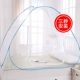 Miễn phí đáy gắn yurt đôi mã hóa sinh viên có thể gập lại lều lưới trải giường m 1.2 / 1.5 / 1.8m - Lưới chống muỗi mùng ngủ giăng dây