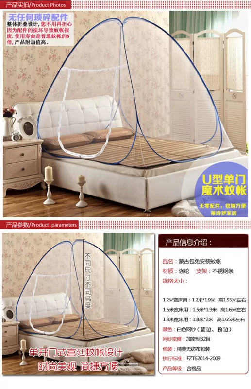 Miễn phí đáy gắn yurt đôi mã hóa sinh viên có thể gập lại lều lưới trải giường m 1.2 / 1.5 / 1.8m - Lưới chống muỗi mùng ngủ giăng dây