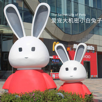 GRP Rabbit Sculpture Commercial Street Hotel Mall Abstract Large Cartoon Animal Park Square Decoration Pendulum