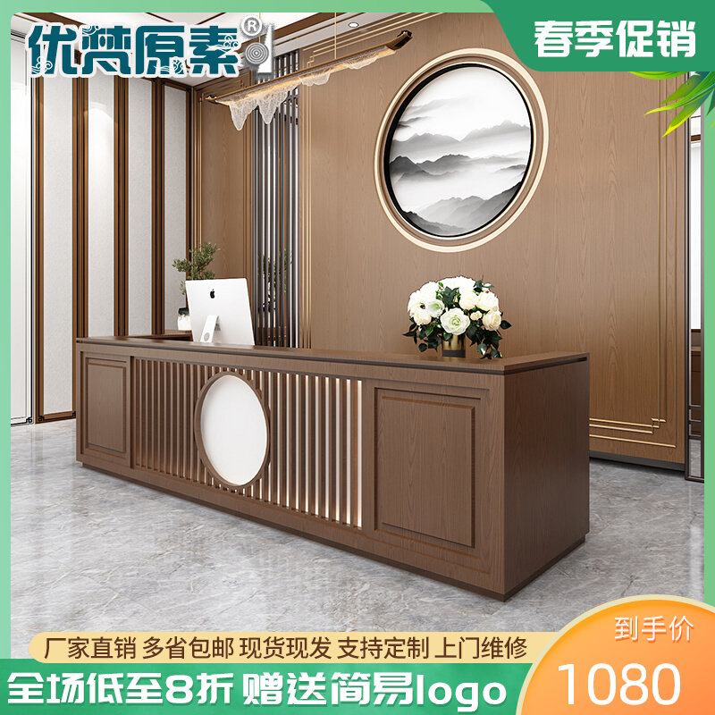 New Chinese Receptionist Commercial Creativity Bar MULTIFUNCTION BAR RECEPTION DESK MEADONG STORE WEDDING DRESS SHOP WOOD CASHIER COUNTER