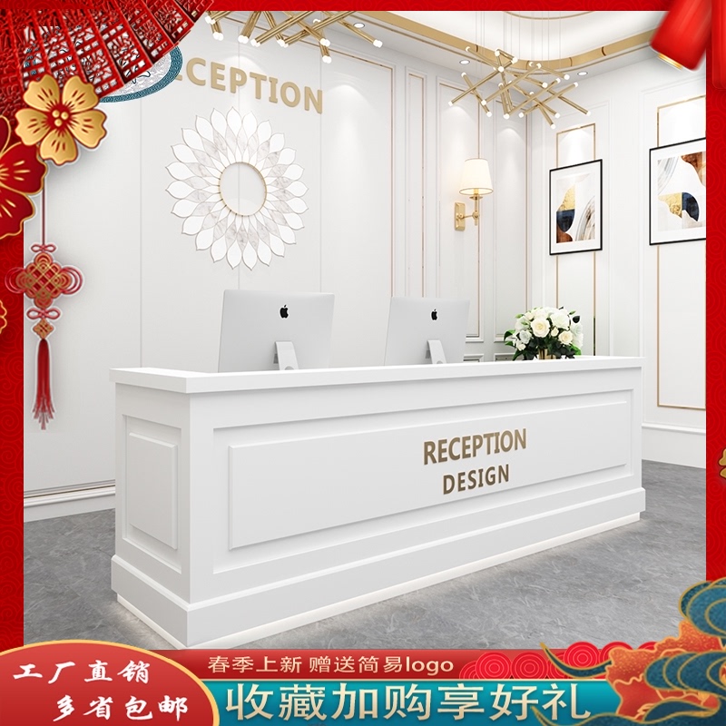 Multi-function cash register counter Commercial sample house Exhibition Center Reception desk Modern simple clothing store Photography building Front desk clinic bar