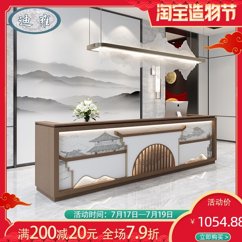 New Chinese style cashier custom creative atmosphere Reception desk Catering front desk Pedicure shop Photography building Commercial bar
