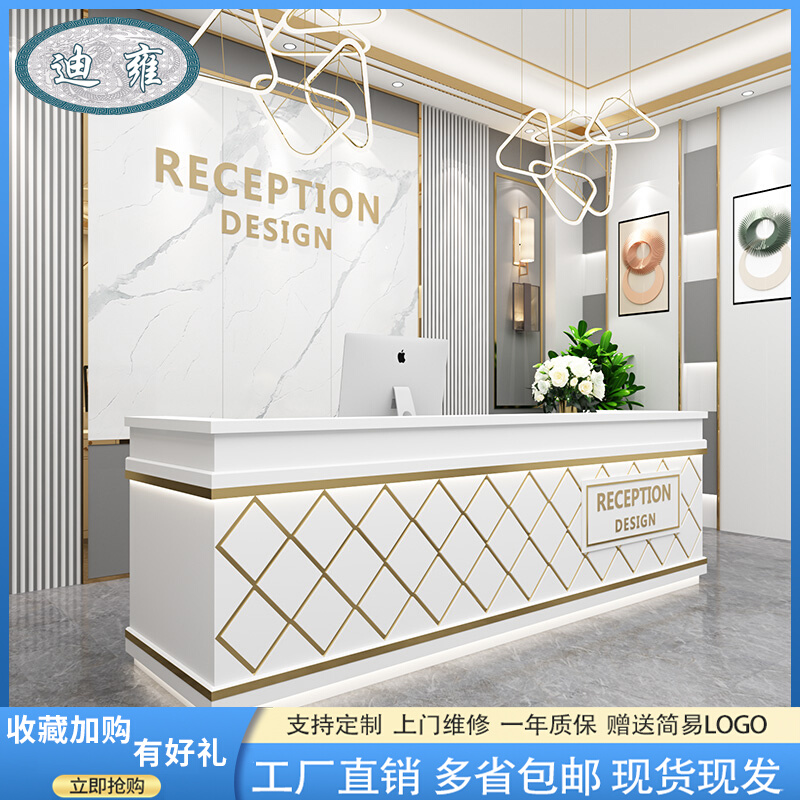 Cashier modern simple front desk commercial bar multi-functional creative beauty salon counter storage integrated reception desk