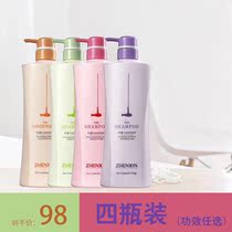 True beauty salon Special research Shampoo Hyaluronic acid washing and care set Nutrition supple dyeing and ironing repair Anti-dandruff oil control hair conditioner