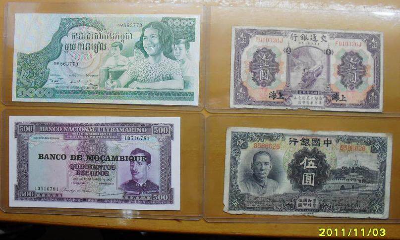 Wholesale price out of 5 notes Special hard gum cover for the Republic of China banknotes and large-format banknotes 