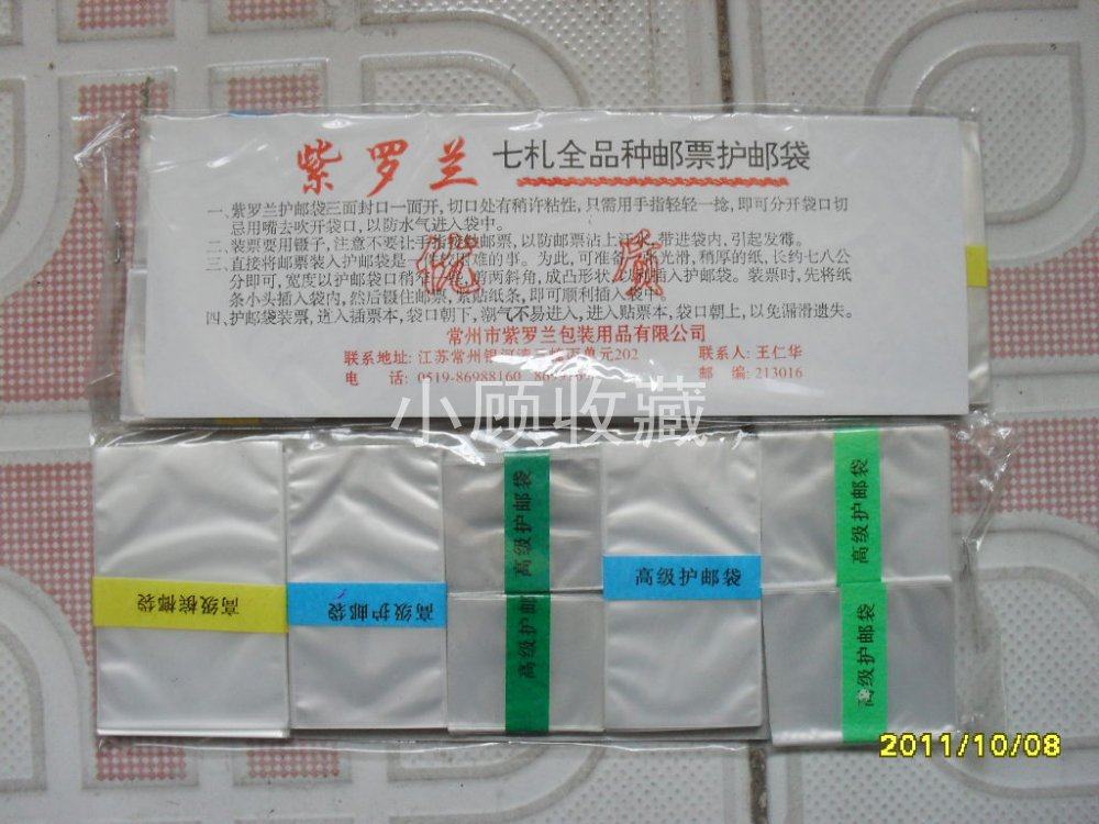 Violet thin high-end mail bag 7 tie full product