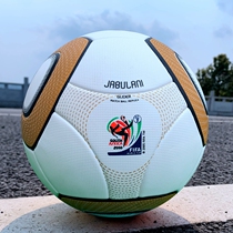 South Africa World Cup Football 2010 Putianjia final with ball champion No. 5 match ball Gold Commemorative Collection