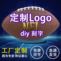 Custom rugby No. 9 game No. 6 youth waist flag No. 3 childrens gift ball lettering design American team