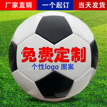 Football custom high-end European Cup customized No. 5 4 No. 3 student gift signature match name lettering DIY ball