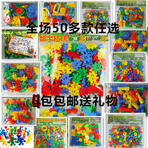 Star show big particle bullet bullet snowflake pipe plastic assembly block kindergarten bag desktop toy