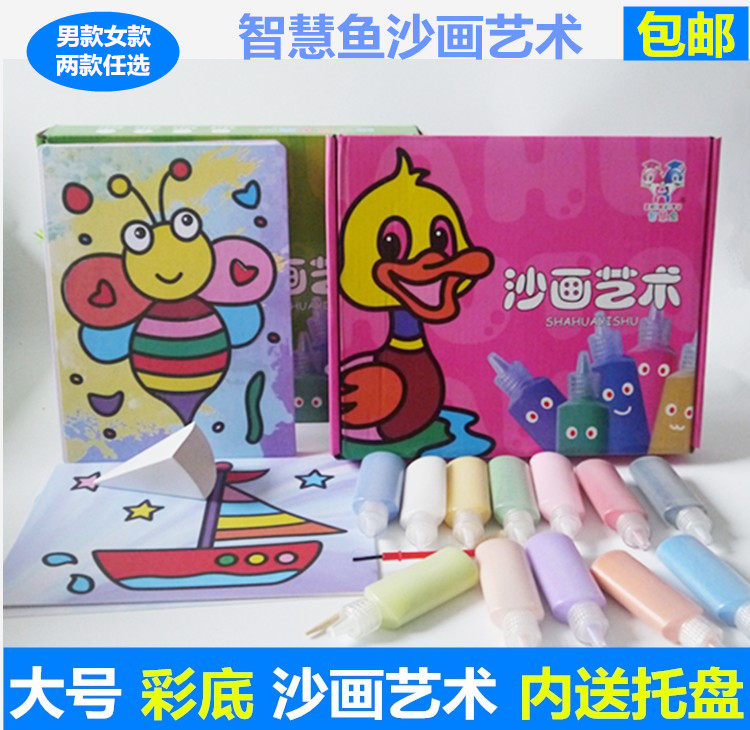 Sand painting DIY parent-child colored sand glue painting educational toys handmade bottled sand painting set color painting toys