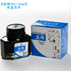 Thương hiệu chính hãng 400 Advanced Carbon Ink Black Blue Ink Red Ink