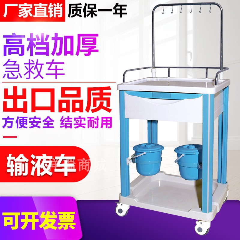 Thickened ABS Car Treatment Car Infusion Cart Care Car Medical Trolleys Delivery Stroller Snatched Rescue Car Instruments Bench