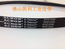 Thyssen Fuji Elevator Door Belt Z-1230 1250 Shenling Door Machine YVP90-6 Drive Belt