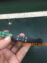 Corilon PC board cutting machine belt A19 imported V-belt cutting machine accessories transmission belt