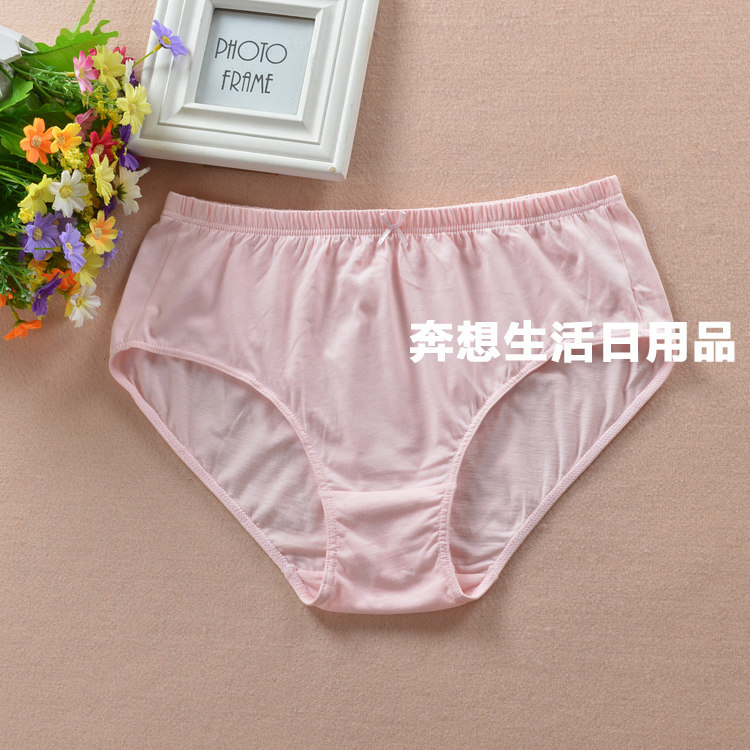 Slip en coton - Ref 646528 Image 8