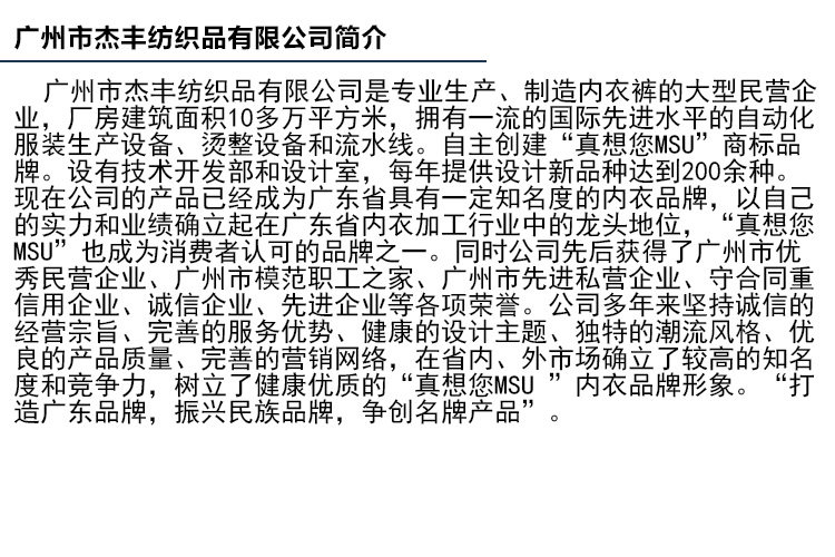 Slip en coton - Ref 646528 Image 19