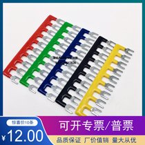 Pure copper TBR-10 terminal block connection strip TBR shorting piece 10-position terminal block connector 10 pieces in one piece