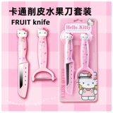 Санрио милый кошачий фруктовый нож набор куломи домашний кухонный нож.