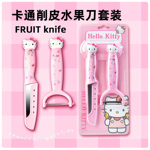 Санрио милый кошачий фруктовый нож набор куломи домашний кухонный нож.