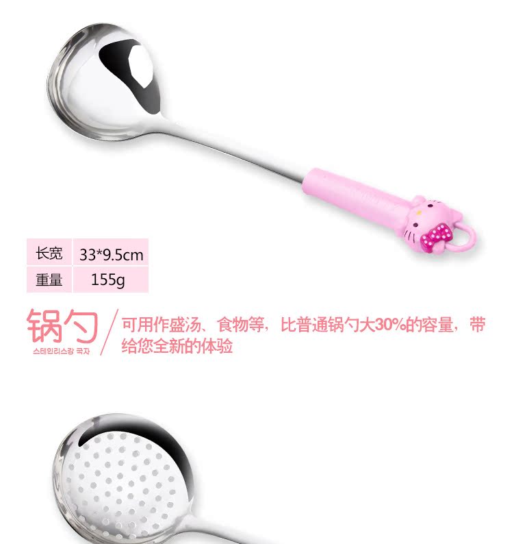 Bộ dụng cụ nhà bếp helloKitty Bộ bếp bằng thép không gỉ gồm bảy bộ muỗng đầy đủ muỗng xúc thìa khuấy bộ dụng cụ nấu ăn - Phòng bếp đồ dùng nhà bếp thông minh