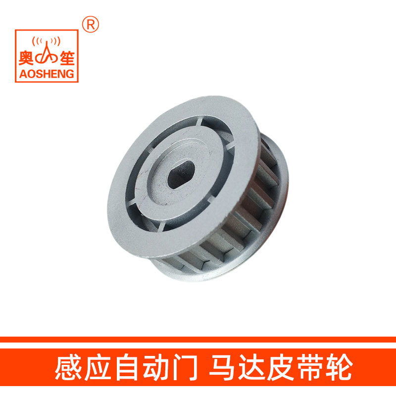 Electric Door Motor Gear, Sensor Door Motor Gear, Automatic Door Belt Drive Wheel, Electronic Sliding Door Belt Main Wheel Electric Door Motor Gear, Sensor Door Motor Gear, Automatic Door Belt Drive Wheel, Electronic Sliding Door Belt Main Wheel