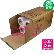 Suitable for digital printing press JP-7MC plate paper JP-780C plate JP780C JP-7 plate paper wax paper