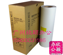 For gestetner 5327 5329 5330 5360 5320 5325 5329 masking papers G1 masking papers